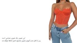 ٔدوخت بوستیه