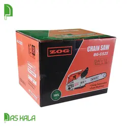اره موتوری ZOG مدل BG- CS25 تیغه 25 سانتی