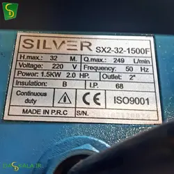 کف کش سیلور SX2-32-1500F