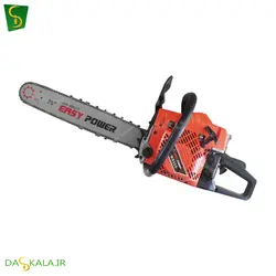 اره موتوری ایزی پاور مدل MS 520