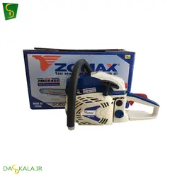 اره موتوری زوماکس مدل ZMC 5450