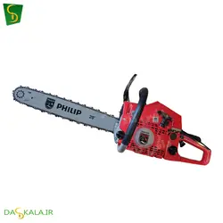 اره موتوری فیلیپ با تیغه 50 سانت
