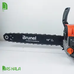 اره موتوری برونل 58 سی سی، مدل 325058G