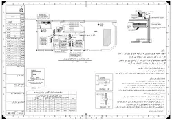 نقشه تاسیسات مکانیکی ساختمان 1طبقه (همکف)