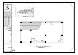 پروژه بار سرمایش و گرمایش ساختمان ۶ طبقه به صورت دستی و با نرم فزار کریر