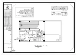 پروژه بار سرمایش و گرمایش ساختمان ۶ طبقه به صورت دستی و با نرم فزار کریر