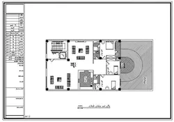 پروژه آماده کریر (carrier) ساختمان+نقشه