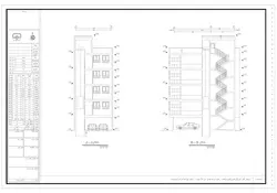 پروژه آماده کریر carrier ساختمان 5 طبقه - 4 طبقه روی پیلوت