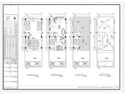 پروژه آماده کریر carrier ساختمان 4 طبقه