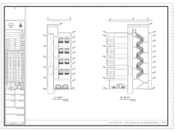 پروژه آماده کریر carrier ساختمان 4 طبقه
