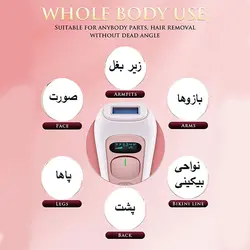 لیزر موهای زائد IPL aminzer pa2
