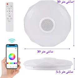 لامپ سقفی اسپیکر دار هوشمند بلوتوثی ilink