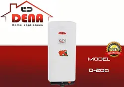 آبگرمکن 20 لیتری برقی