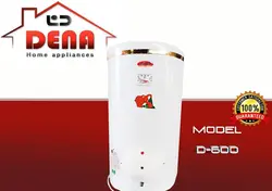 آبگرمکن 65 لیتری برقی