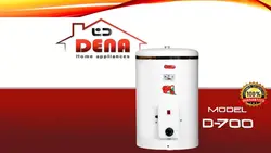 آبگرمکن 75 لیتری برقی