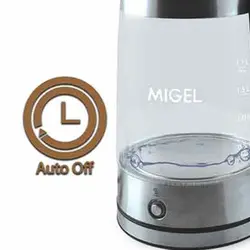 چای ساز میگل مدل GTS 220