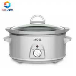 آرام پز میگل مدل GSL 180