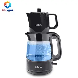 چای ساز میگل مدل GTS 070 - WP