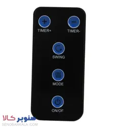 هیتر برقی ویداس مدل VIR-8055