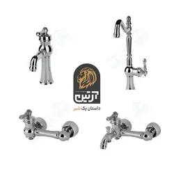 ست کامل شیرآلات آرتین مدل آویژه