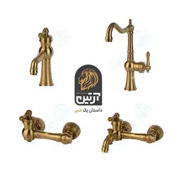 ست کامل شیرآلات آرتین مدل آویژه