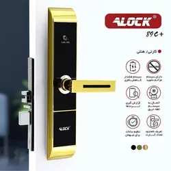 دستگیره کارتی هتلی ALOCK مدل (آنلاین) 89C+ Gold