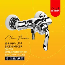 شیر توالت شیذر مدل مینیاتور