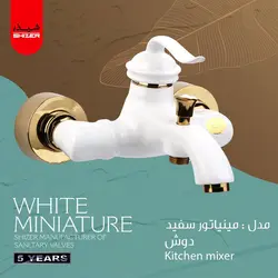 شیر حمام شیذر مدل مینیاتور سفید طلایی