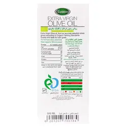 روغن زیتون فرابکر ارگانیک سانریوو 500 میلی لیتر