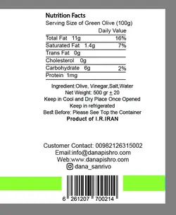 زیتون اسلایس سانریوو