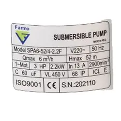 کفکش 52متری2 اینچ فارمو FARMO تکفاز