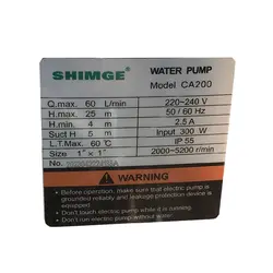 بوستر پمپ آب سوپر سایلنت اینورتردار شیمجه SHIMGE مدل CA200 - فروشگاه پمپ بیات