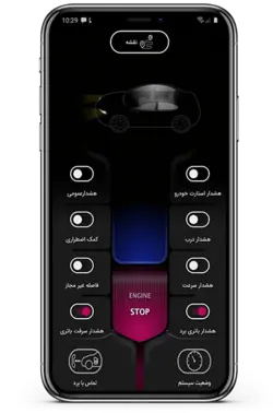 ردیاب و gps خودرو کارسیمو