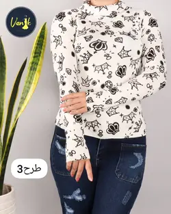 یقه اسکی طرحدار کدB426