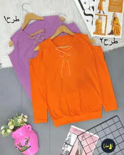 بلوزآبرنگی سرشانه بازC171