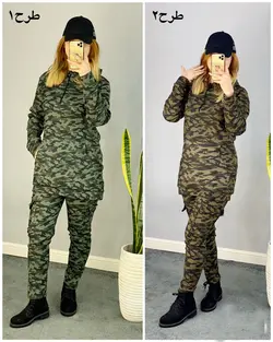 ست ارتشی کدb417