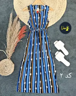 پیراهن ساحلی راه راه a422