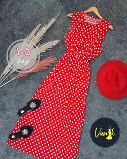 ساحلی کد A545