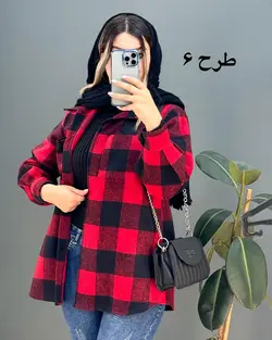 شکت چهار خونه جیب دار جدید کد e789