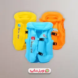 جلیقه شنا بچه گانه ارزان - جلیقه شنا بادی کودک - ورزشاپ