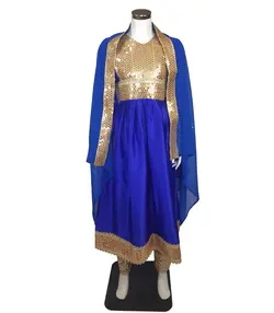 لباس گند افغانی