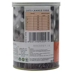 کنسرو یو اس پت پته گربه بالغ حاوی گوشت مرغ، کدوتنبل و سنبل الطیب 400 گرمی