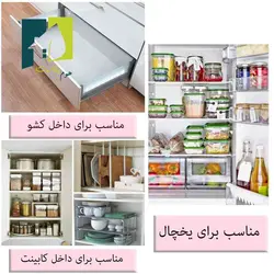 تو یخچالی ضد آب