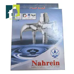 شلنگ سرویس بهداشتی نهرین