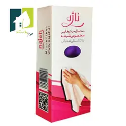 دستمال میکروفایبر ناژه مخصوص شیشه و آینه