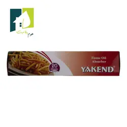 دستمال جذب روغن بیست عددی