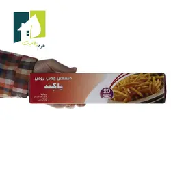 دستمال جذب روغن بیست عددی