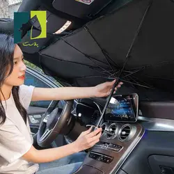 سایبان چتری شیشه جلو خودرو