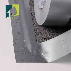 نوار چسب برزنتی