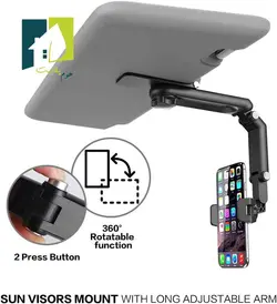 هولدر موبایل سایه بان خودرو